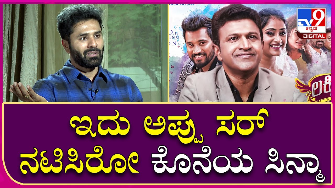 Nagendra Prasad Interview 5: ನಾನು ಇಲ್ಲಿಗೆ ಬರೋಕೆ ಸಪೋರ್ಟ್​ ಮಾಡಿದ್ದು ಯಾರ್ ಗೊತ್ತಾ? |  Tv9 Kannada