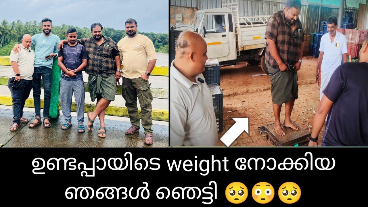 ഉണ്ടപ്പായിടെ തൂക്കം 😳, ചായക്കടയിലെ പെൺകുട്ടിക്ക് സംഭവിച്ചത്