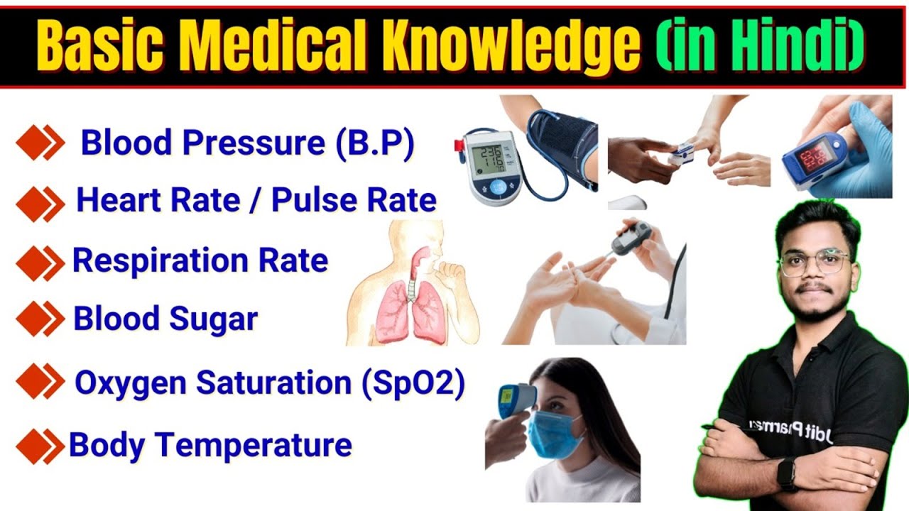 Basic Medical Knowledge in Hindi | BP, Sugar, SpO2, Heart Rate, Temp, Respiration | By-Mithilesh Sir
