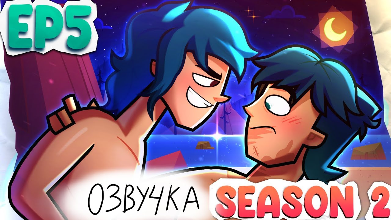 🍩🍉TOMJAKE🍩🍉 2 сезон 5 эпизод 