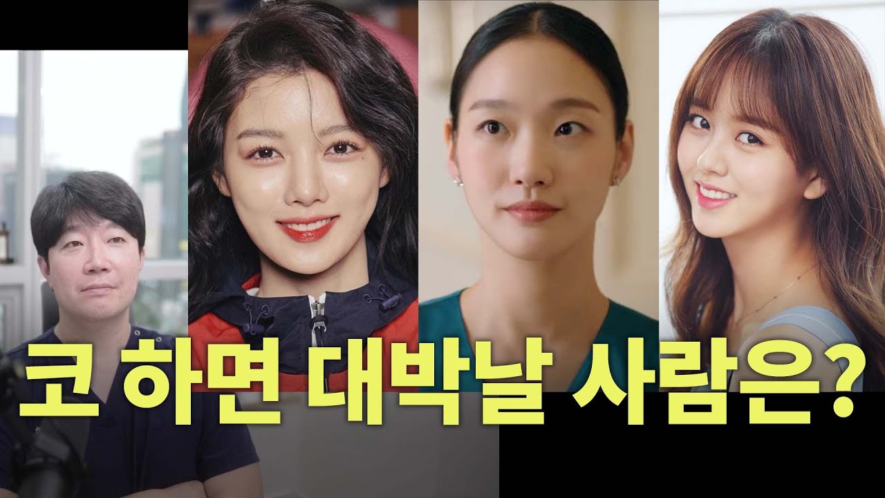 코수술 코필러 해도 되는 사람 vs 안 되는 사람