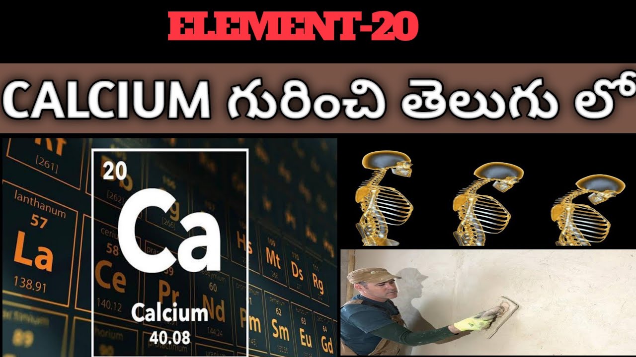 Calcium properties in Telugu|by Telugu knowledge|periodic table
