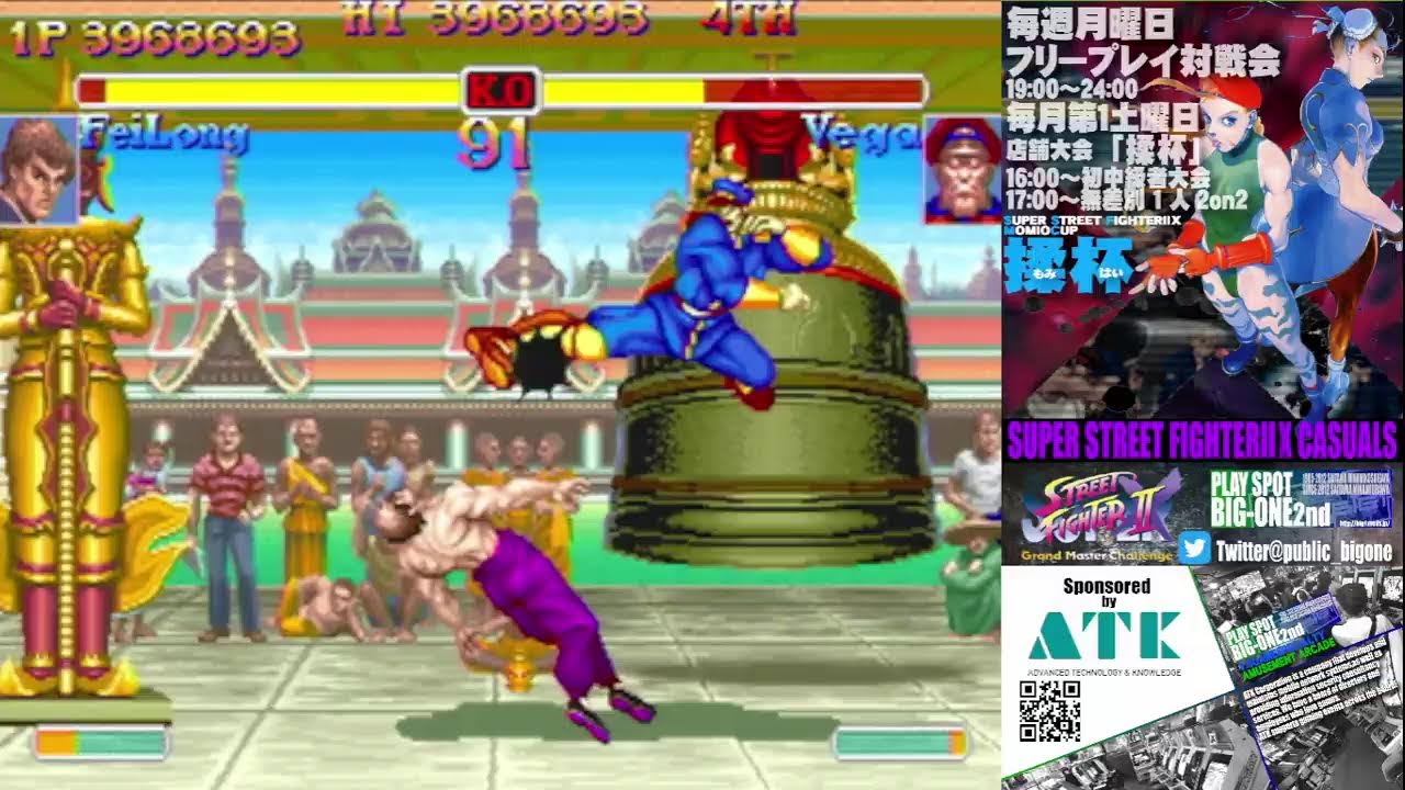 【SSFⅡX】スーパーストリートファイターⅡXフリープレイ対戦会　2026/2/2