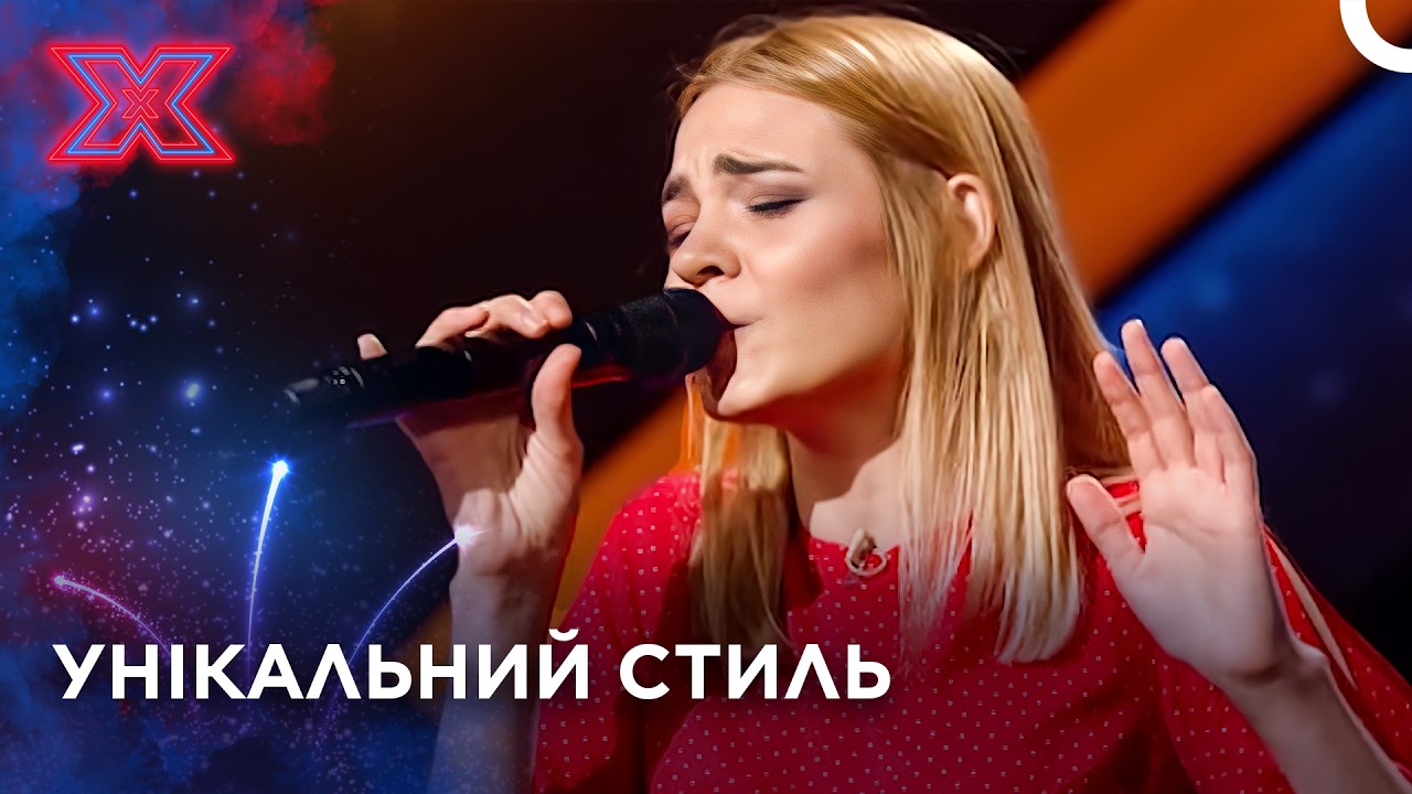 Магічний голос, що заворожує! Саша Карягіна (KARYNA) — Всі виступи | Х-фактор Україна