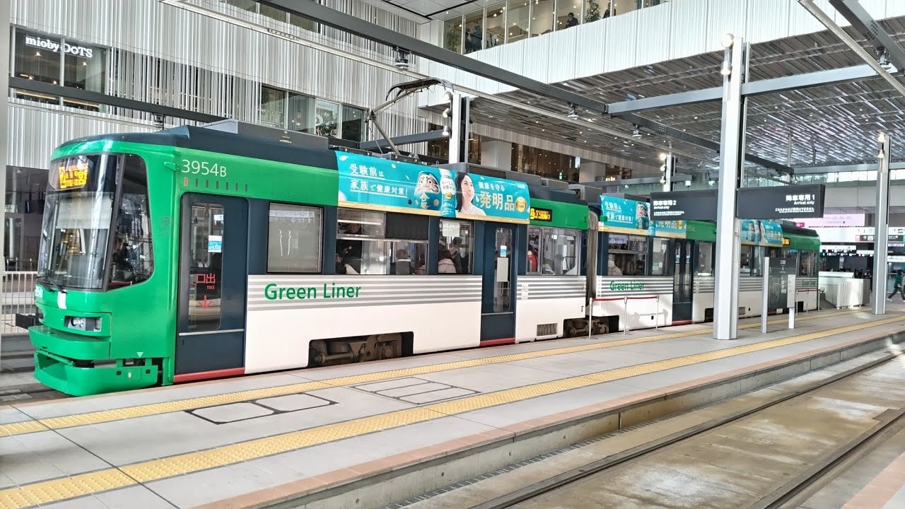 出張旅シリーズ　広島電鉄　路面電車