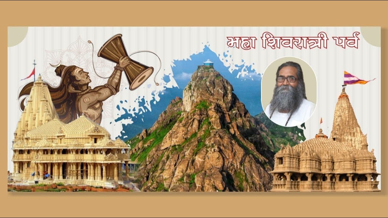 08/03/2024 Maha Shivratri 2024 Bhavnath Junagadh