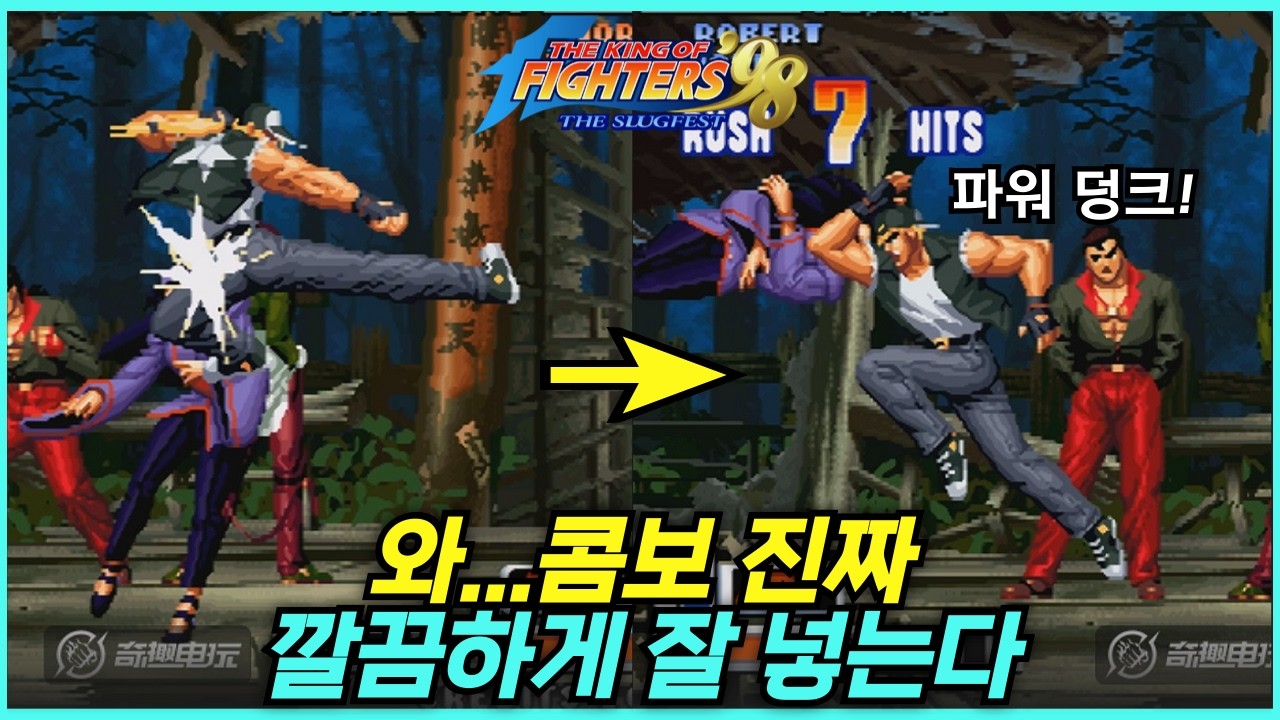 은근히 역가드가 좋은 테리 보가드 ㄷㄷㄷ