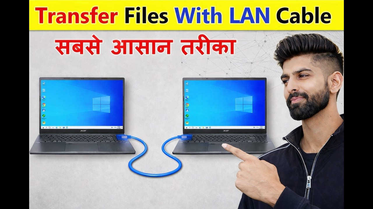 How to Connect Two Computers Using LAN Cable | Share Files Without Internet