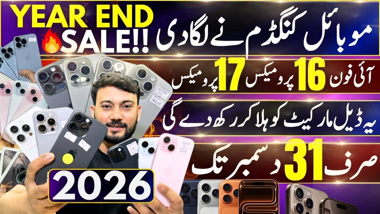 New Year Sale 17pro Max 16pro Max 16pro 15pro Max 15pro 14pro Max 13pro 16 17air NON PTA iPhone