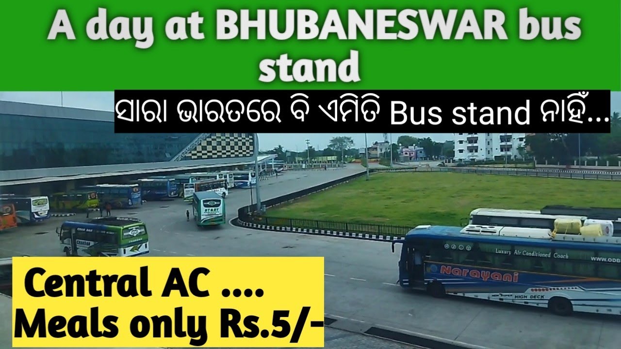 ଭୁବନେଶ୍ୱର ବରମୁଣ୍ଡା ବସ ଷ୍ଟାଣ୍ଡ ରେ ଗୋଟିଏ ଦିନ। //A day at Bhubaneswar Bus Stand Baramunda...
