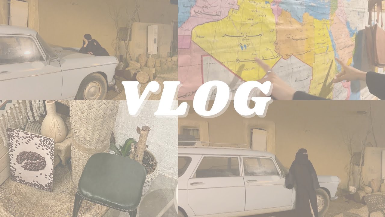 VLOG|الفلوق الي ضعنا فيه الف مره🌱🏃‍♀️‍➡️