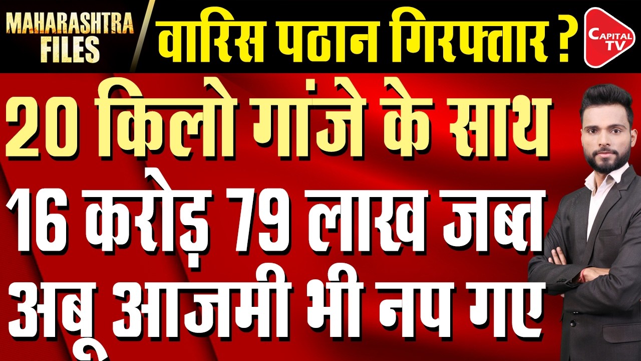 CM Devendra Fadnavis Responds On Lockdown Rumours | Capital TV