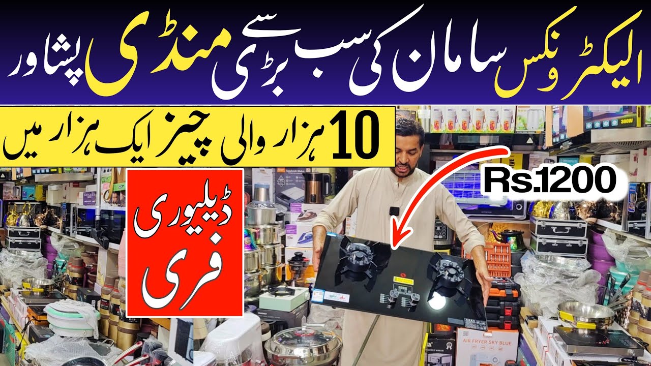 Largest Electronics Wholesale Market Peshawar Karkhano | Homeappliances & Crockery |