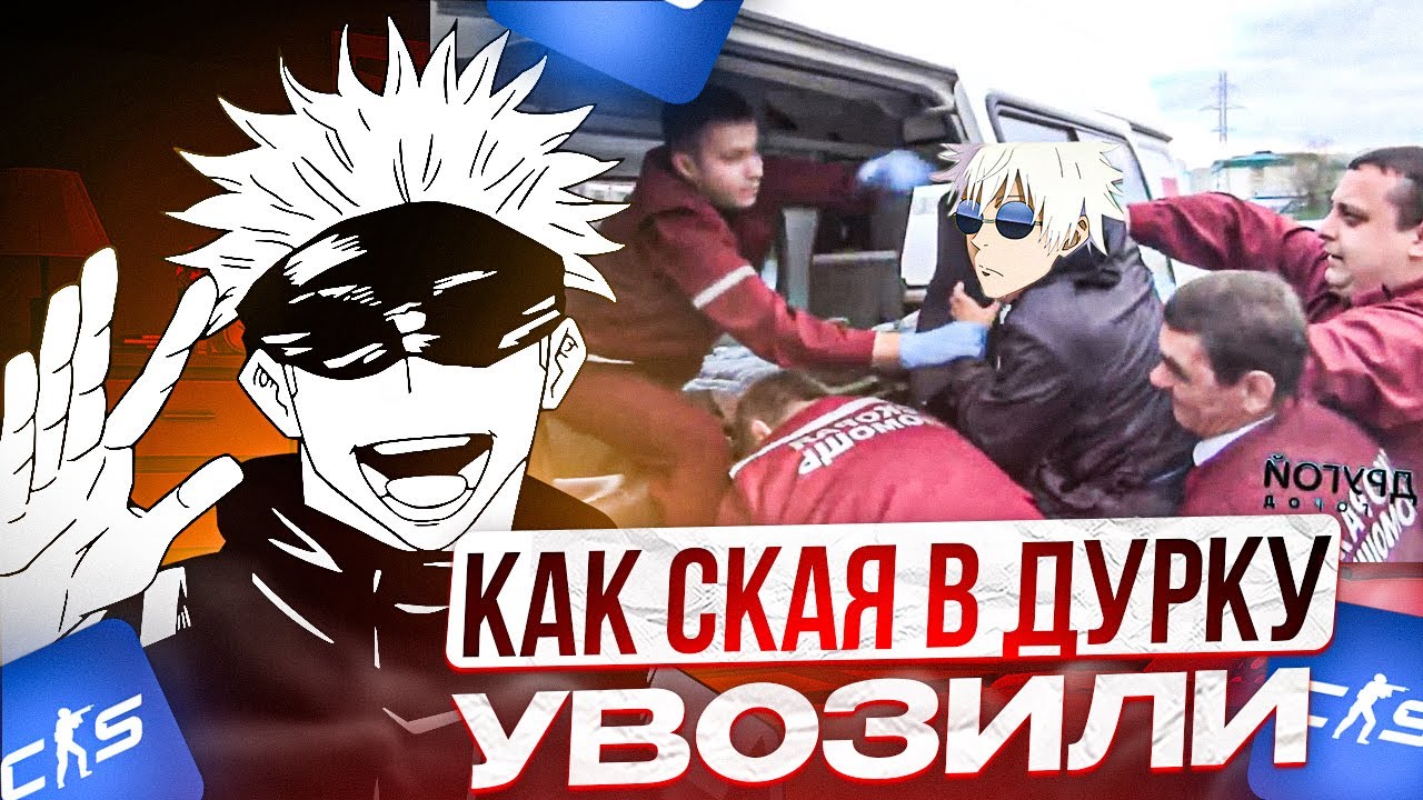 SKYWHYWALKER РАССКАЗЫВАЕТ КАК ОН СБЕГАЛ С БОЛЬНИЦЫ | СКАЙ ЧЕКАЕТ ПРОФИЛИ И ТРЕЙДЫ ОТ ПОДПИСЧИКОВ