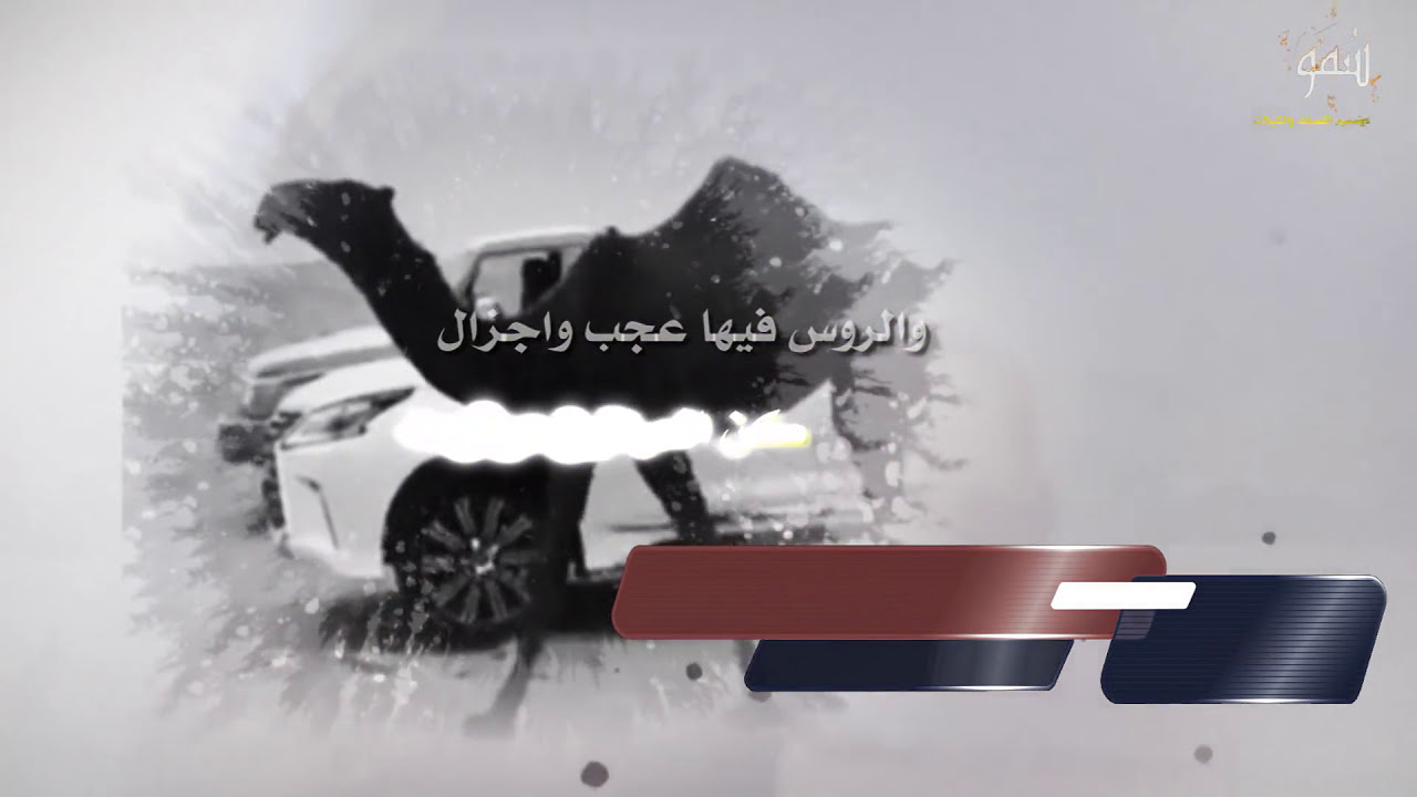 شيلة قولوا له مطير ماتنطال منقية قعيد الشلاحي رحمه الله فهد بن فصلا