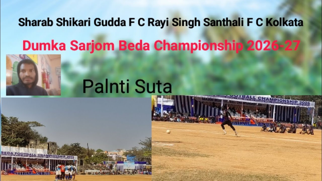 Rajva Santali F C Kolkata V/S F C Sharab Shikari Gudda Fist Palnti DumkaSarjomBeda Championship 2026