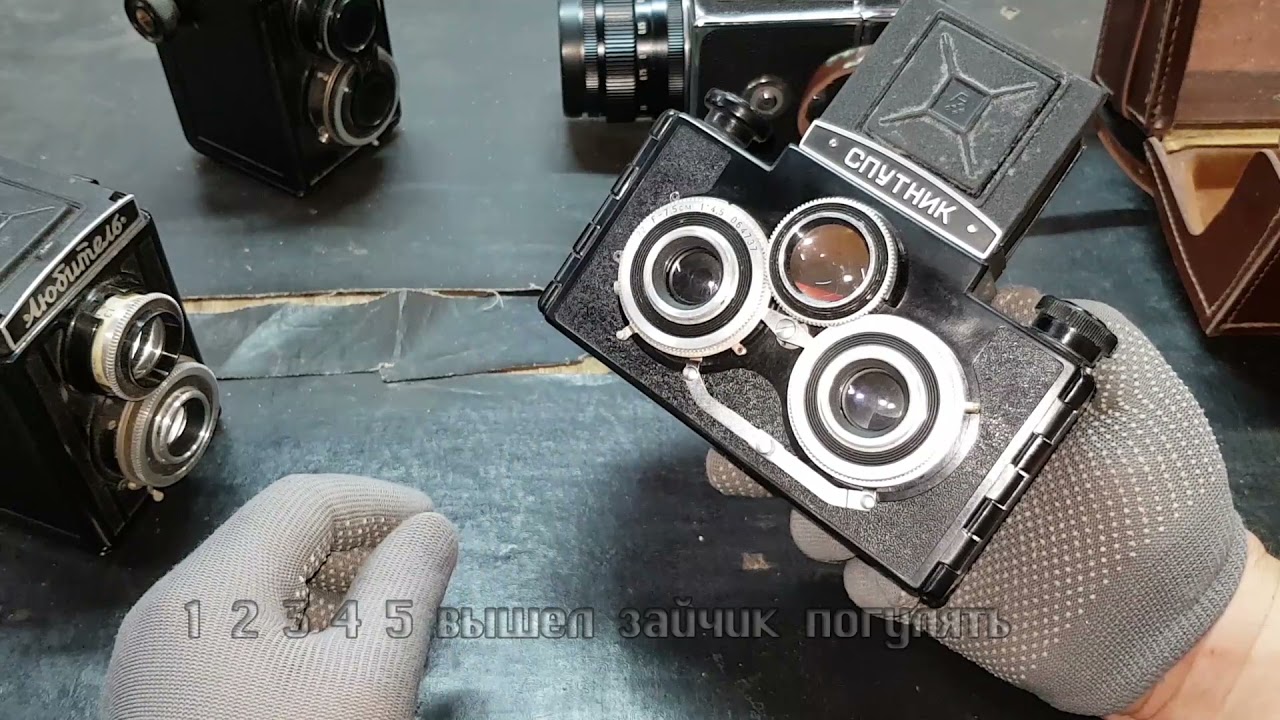 фотоаппарат Спутник Стерео фотокамера