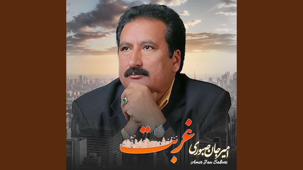 زندگی همین است