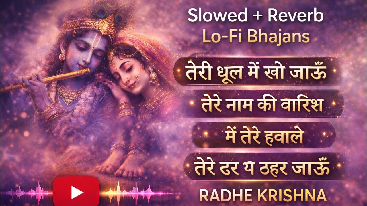 Radhe Krishna LoFi Bhajan | Slowed + Reverb Devotional Mix | Peaceful Hindi Bhakti Songs