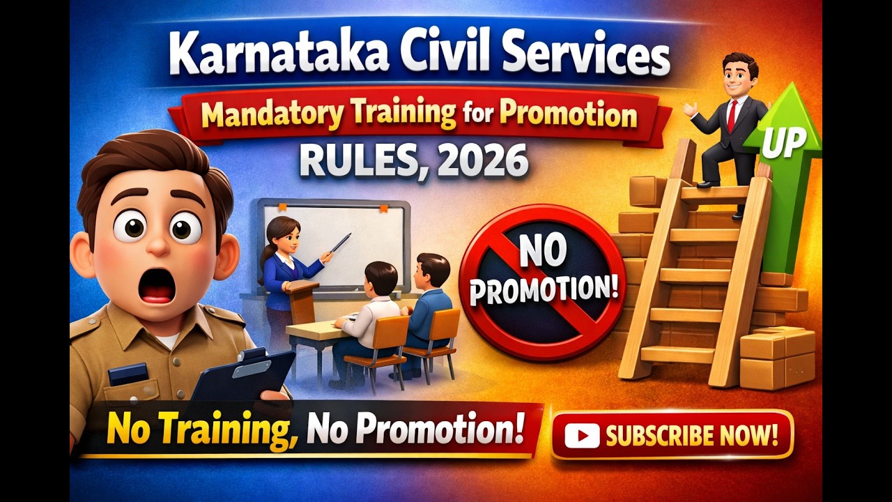 🚨 Mandatory Training = No Promotion! | Karnataka Civil Services Rules 2026 Explained