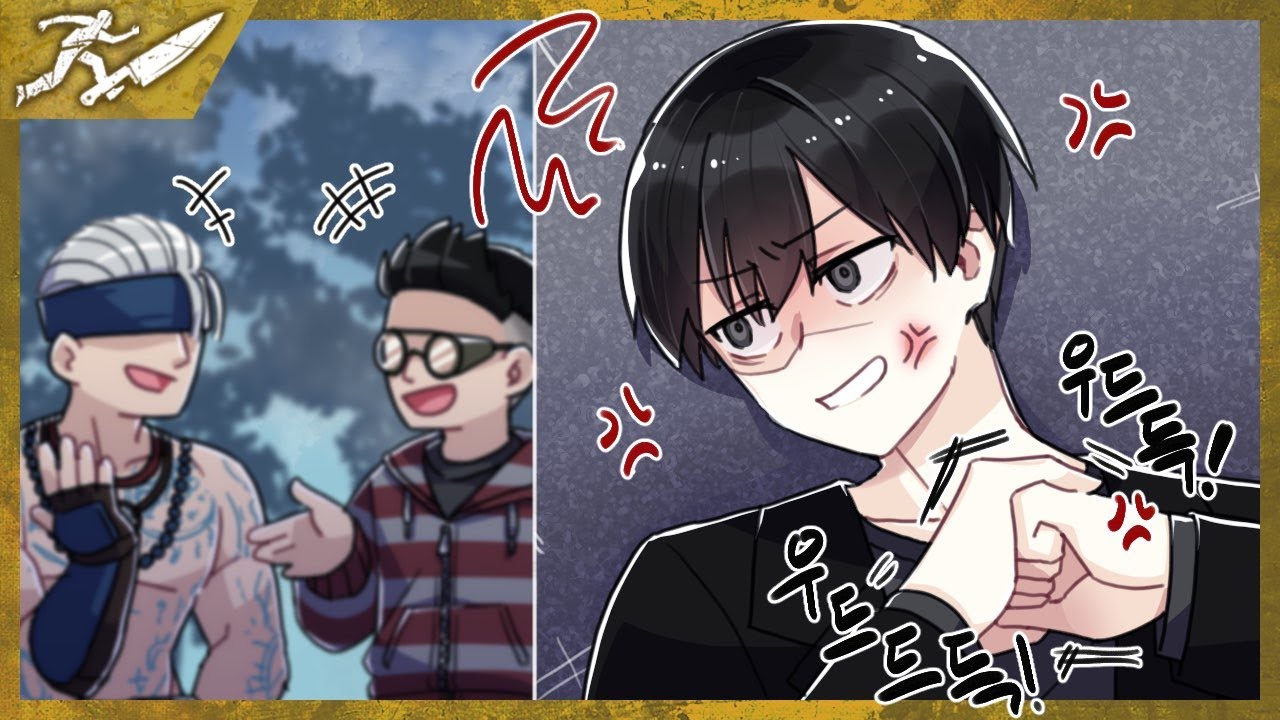 나를 버린 듀오를 킬러로 다시 만났다 - Dead by daylight