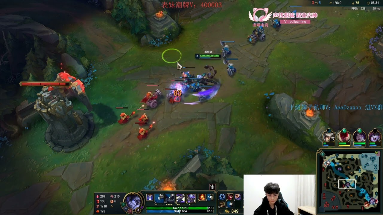 Beifeng Sylas vs Zed CN server Master