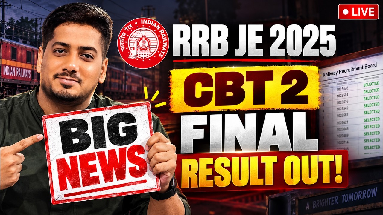 🚨 RRB JE 2025 RESULT OUT 🚨 | RRB JE CBT 2 | RRB JE 2025 OFFICIAL MERIT LIST OUT | Ek or BADI NEWS...