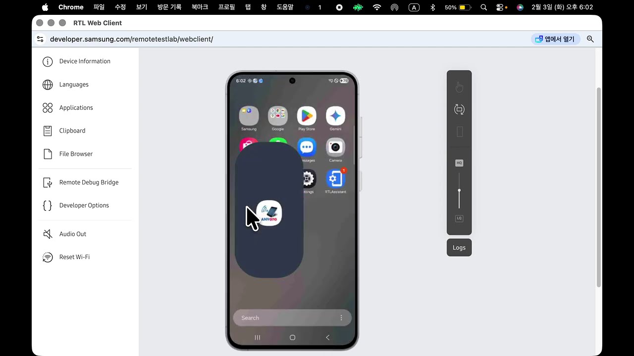 Remote Test Lab android phone app test Discover and Develop with Samsung Galaxy 25 FE install APK