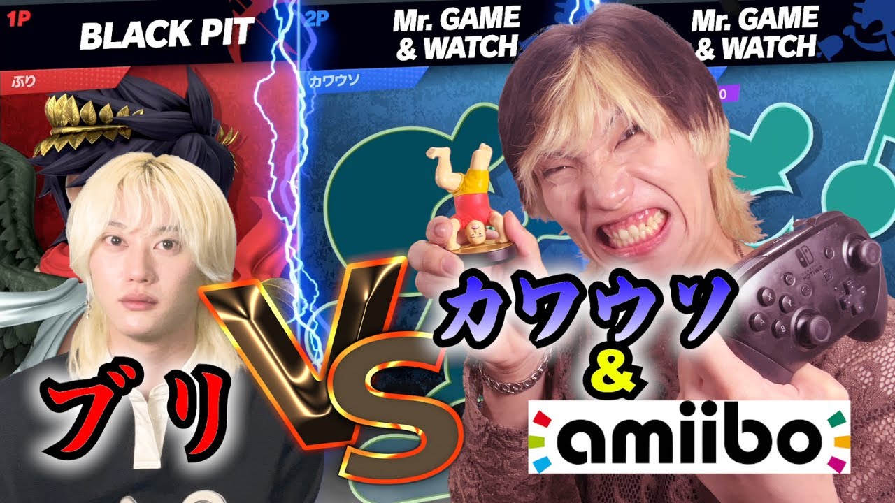 【スマブラSP】クソ雑魚カワウソ、amiiboとなら流石にブリに勝てるっしょwww