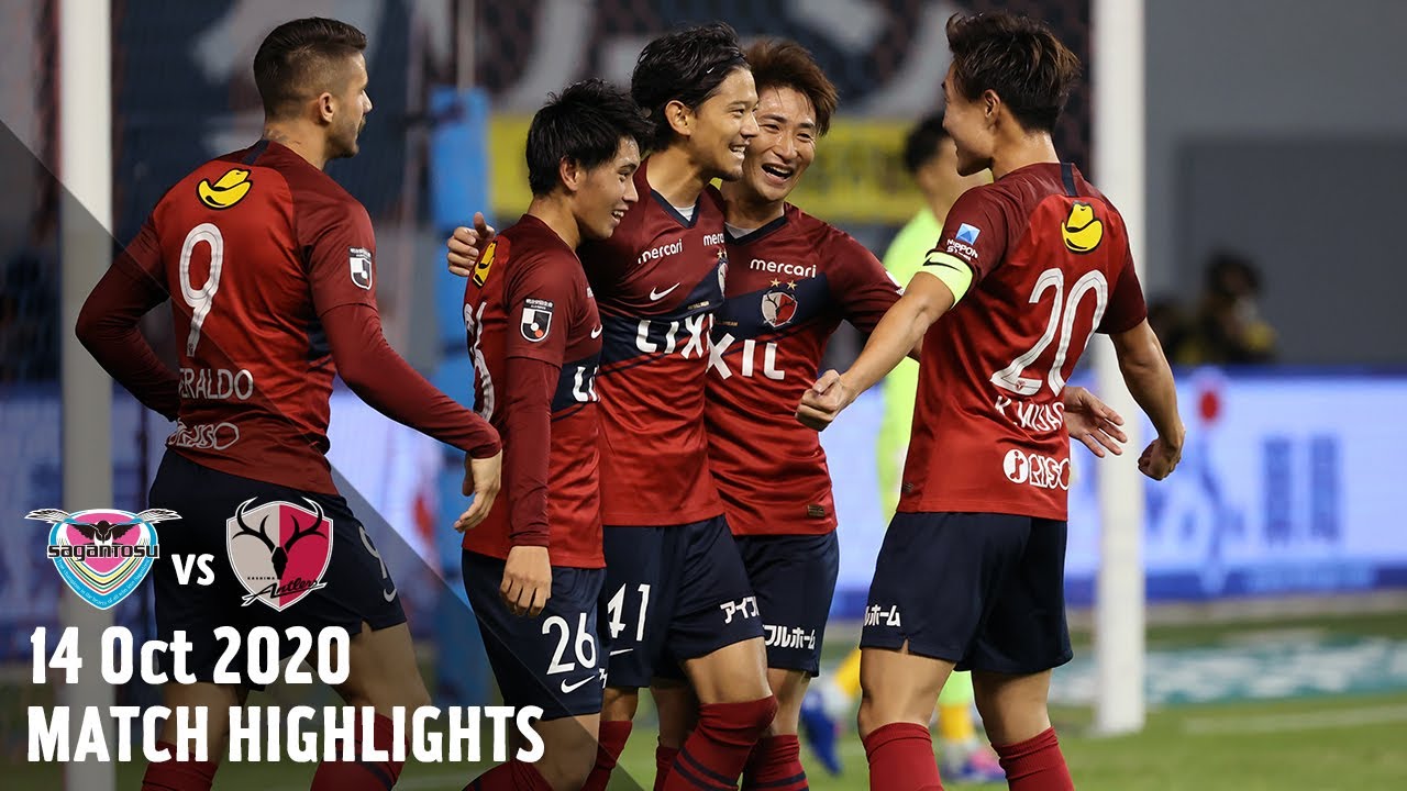 【鹿島アントラーズ】白崎、犬飼のゴールで2-0と完封勝利！