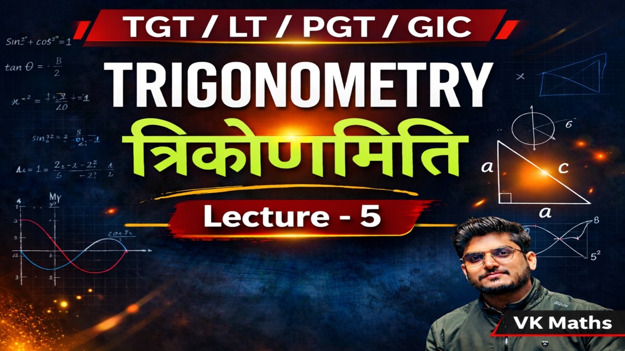L-5 | Trigonometry | PYQ solution with basic concepts | LT garde | TGT | PGT | GIC | By VK maths