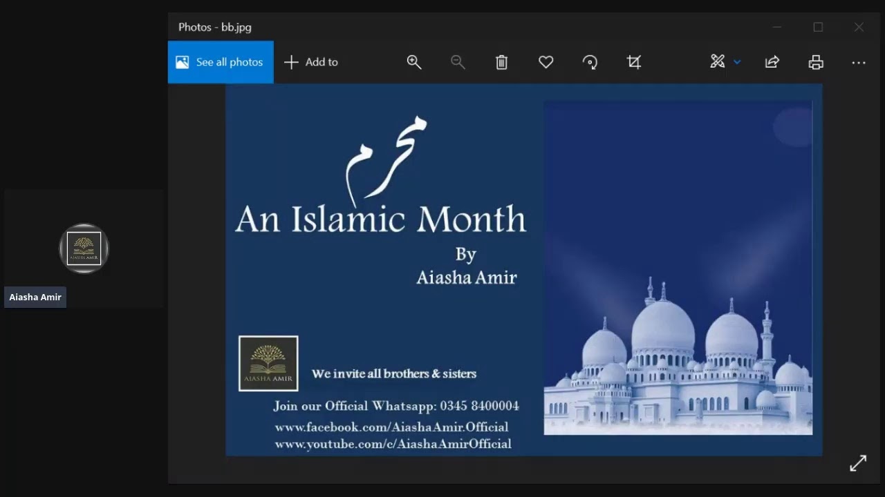Muharrum-An Islamic Month by Aiasha Amir