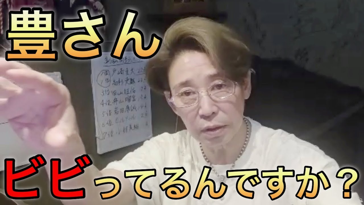 武豊騎手の最近の騎乗について