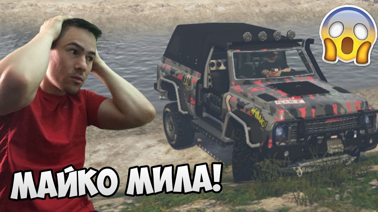ТУНИНГ ПРЕДИЗВИКАТЕЛСТВО - OFF ROAD ЗВЯР! 😈