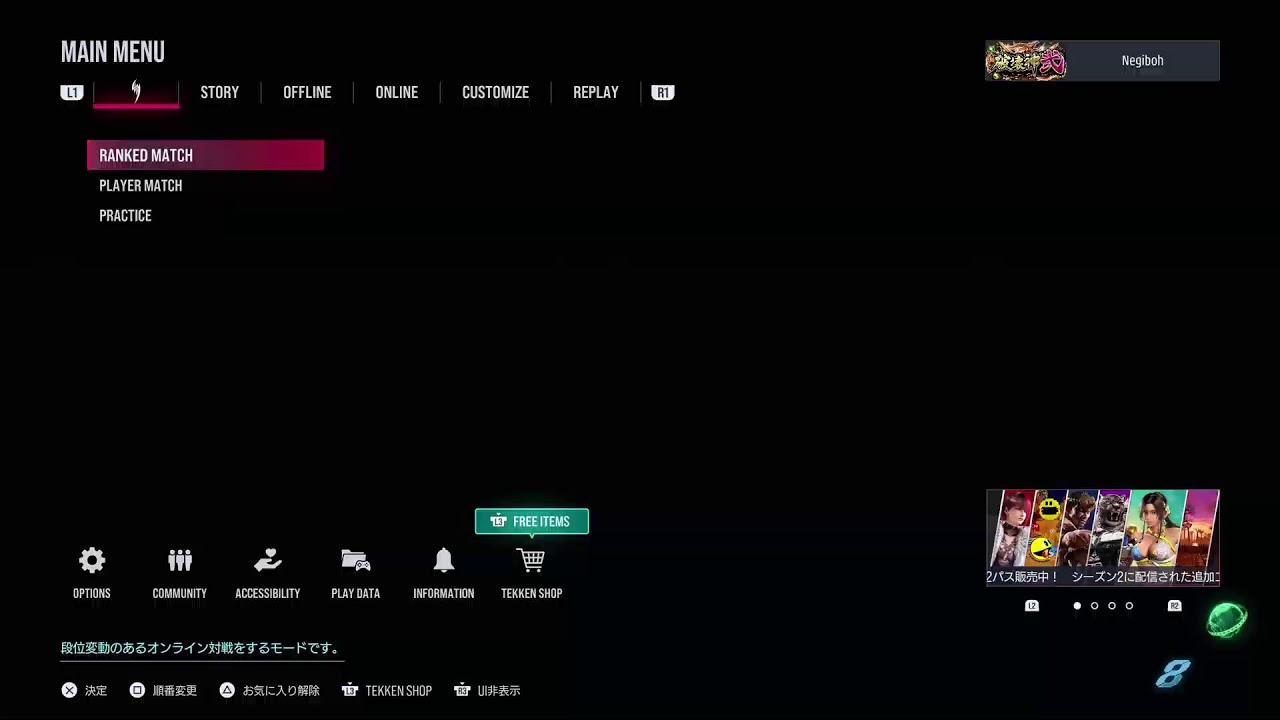 鉄拳8 昼鉄【雑談歓迎】