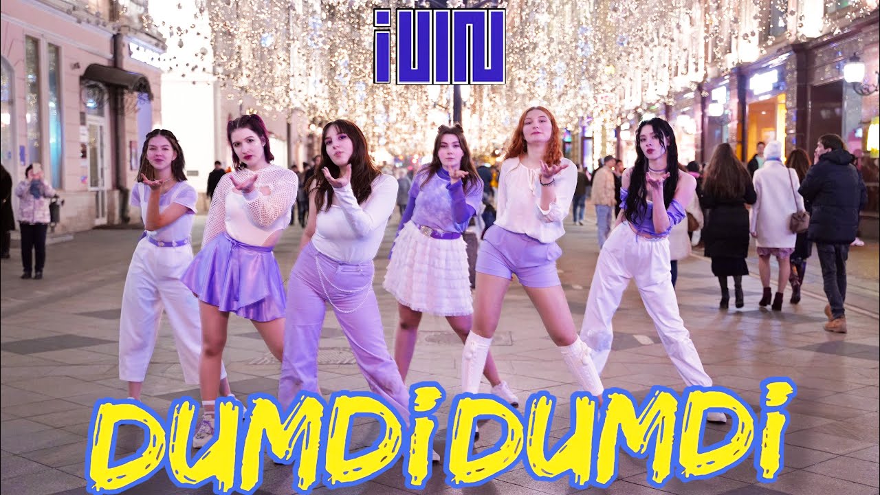 [K-POP IN PUBLIC RUSSIA ONE TAKE] (여자)아이들((G)I-DLE) - '덤디덤디 (DUMDi DUMDi)' Cover Dance