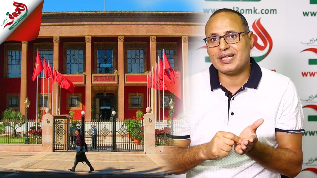 الخبير الدستوري أحمد بوز يشرح مقترح احتساب القاسم الانتخابي على أساس عدد المسجلين