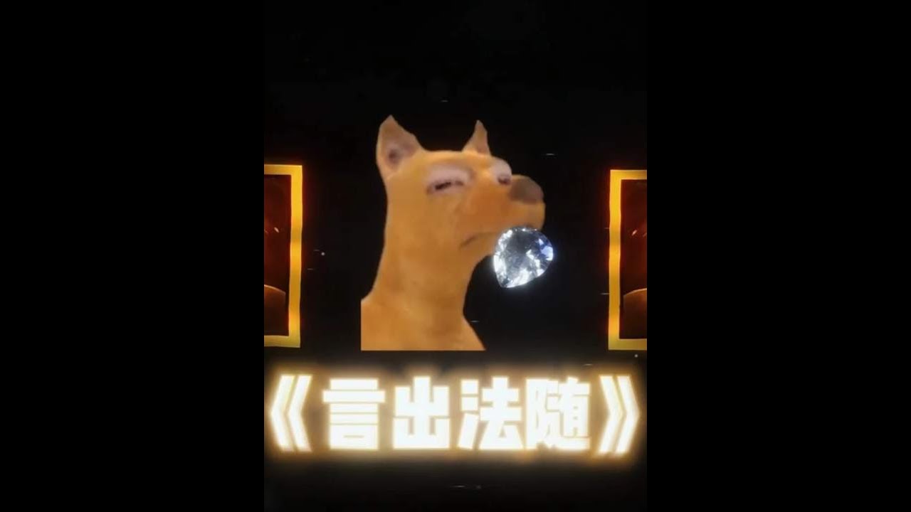 三角洲行动：言出法随！！！【南波万】