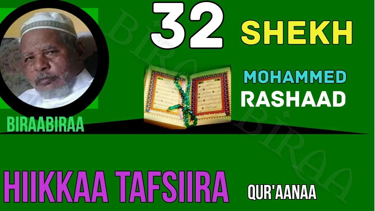 Shekh Mohammed Rashad Lakk.032-Suuraa-As-Sajda