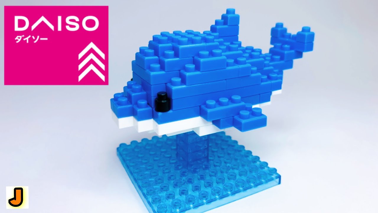 プチブロック イルカ 海のなかま いきもの ダイソー 組み立て 作り方 / PETITBLOCK dolphin friends of the sea DAISO  build