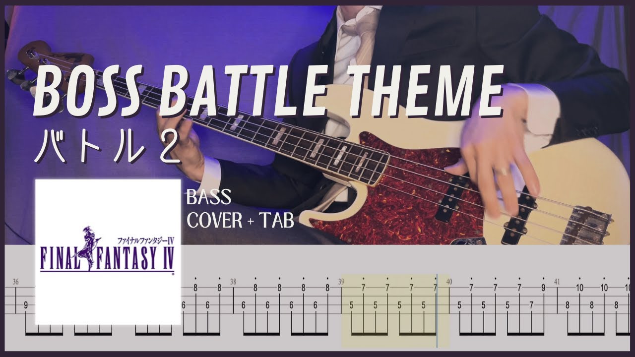 バトル2 | boss battle theme - FINAL FANTASY IV (Bass Cover with Tab)
