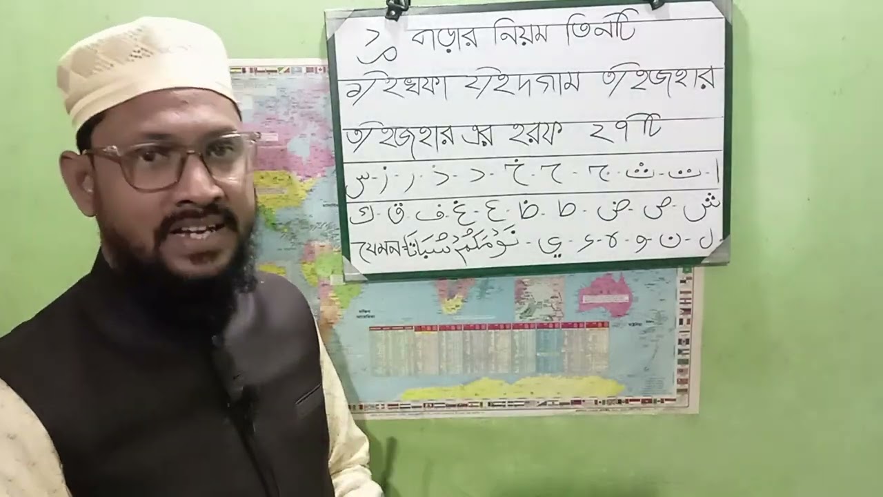 21 January 2026(পর্ব -৮৩-ক)