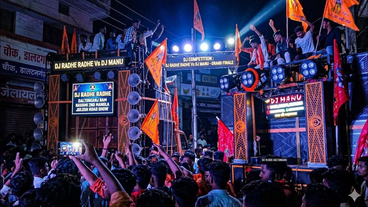 2ND Mangla julush daltonganj Ram Navami Puja🚩😍DJ Radhe Radhe Vs Manu DJ #daltonganjramnavami2026  ⚡⚡