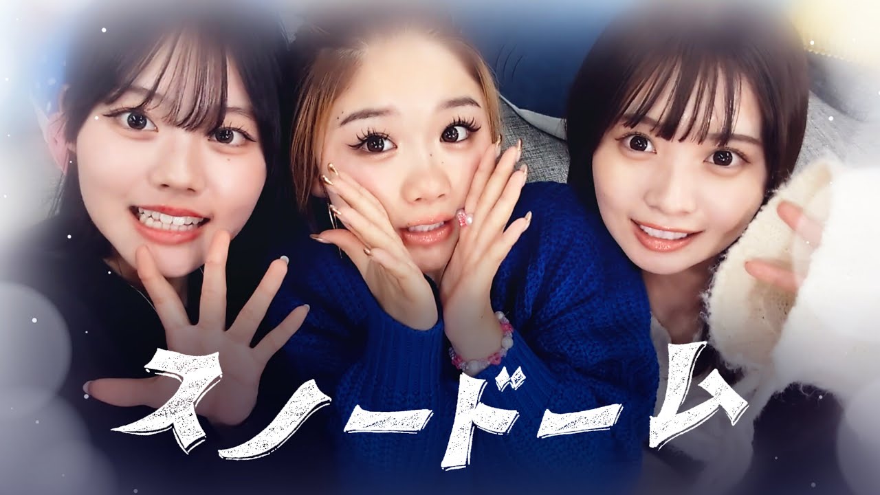 arban「スノードーム」リリックビデオ
