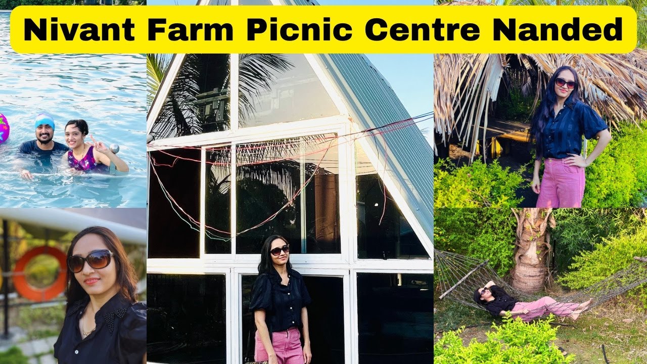 निवांत फार्म पिकनिक सेंटर | Nivant Farm Nanded | Full garden details | pool