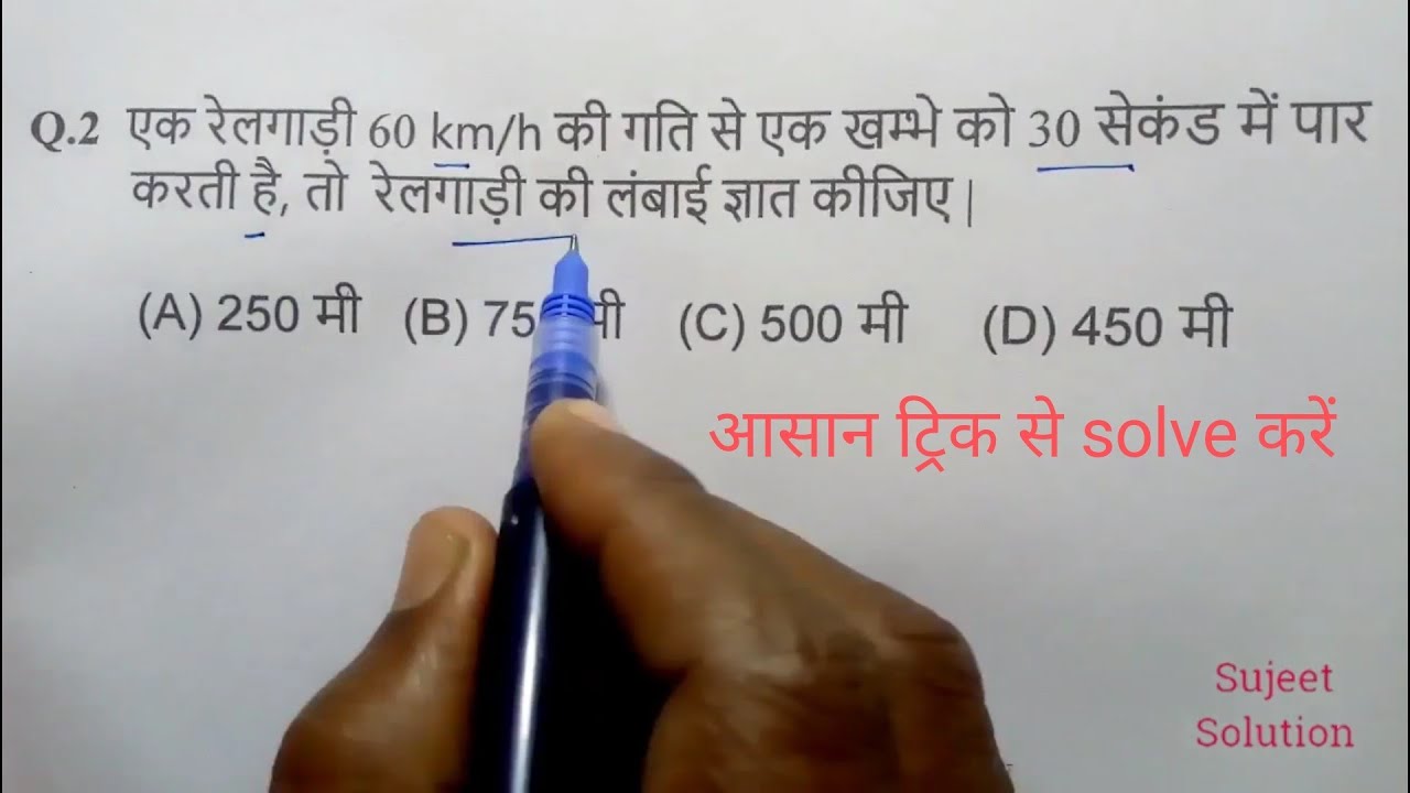 Maths Important Questions for All Exam