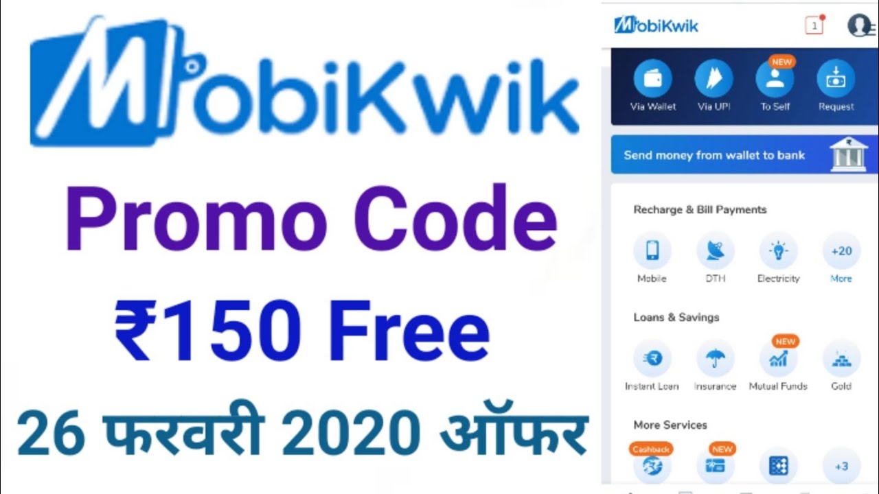 Mobikwik Promo Code ₹150 Cashback || Mobikwik New Offer Today || Mobikwik Offer || #SV_Smart_Tech