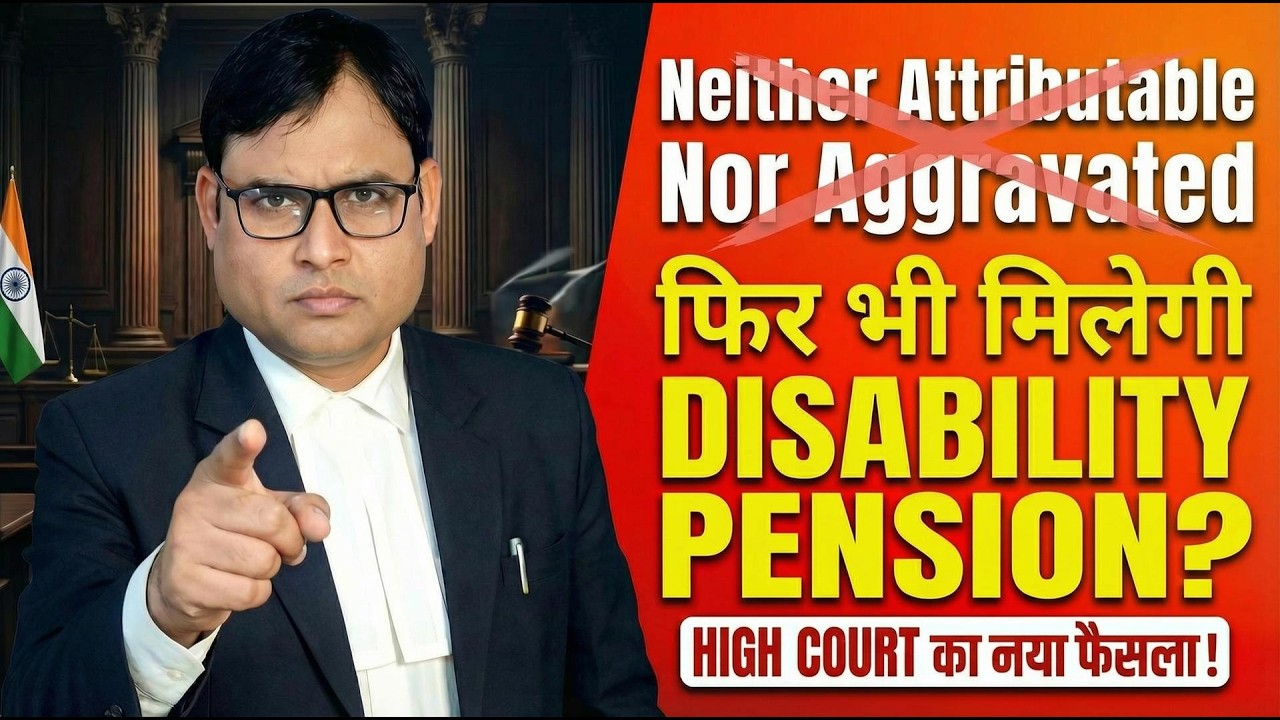 Disability Pension में बड़ा बदलाव! सिर्फ NA/NA लिखना काफ़ी नहीं — High Court Judgment 2025