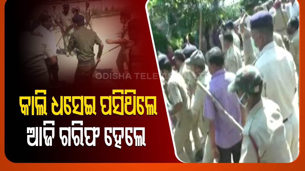 Police-Public Clash In Odisha's Narasinghpur Police Station, 3 Including BJP Leader Arrested