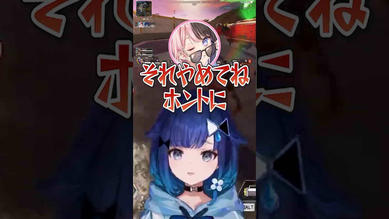 【V最協S6】こかげちゃんの唐突な特大「フガッ」に驚くリサと冷静にツッコむひなーの【ぶいすぽ切り抜き/紡木こかげ/英リサ/橘ひなの】#紡木こかげ  #ぶいすぽ #切り抜き #v最協 #v最協s6